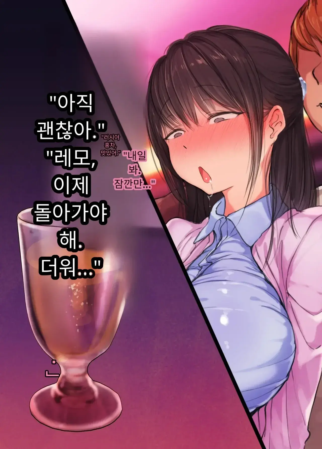 30세에 대학 사회인 입학한 유부녀 아야네 씨 세상 물정 모르고 섹스 동아리에 들어가버렸어요 Www